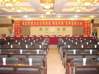  - Overseas Chinese Hotel