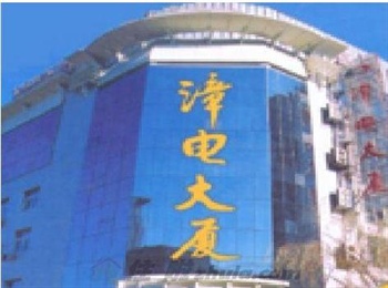  - Taiyuan Zhangdian Hotel 