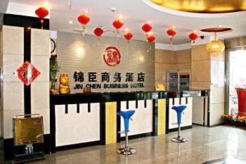 Lobby - Taiyuan Jin Chen Business Hotel