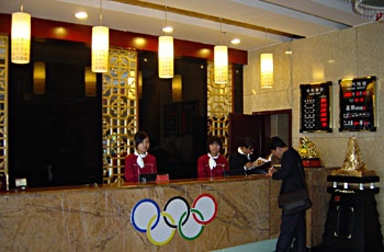 Reception Desk - Jingye Business Express Hotel  