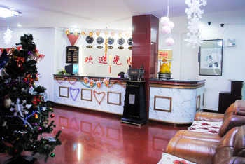 Lobby - Yiyuanju Hotel - Datong