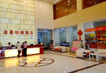 Lobby - Morning Short Cut Hotel - Datong