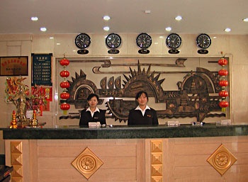 Reception Desk - Wutaishan (WTS) Hotel