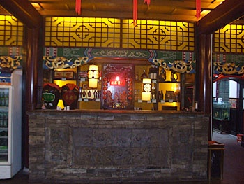 Reception Desk - Long Ding Sheng Inn - Pingyao