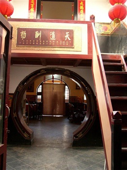  - Long Ding Sheng Inn - Pingyao