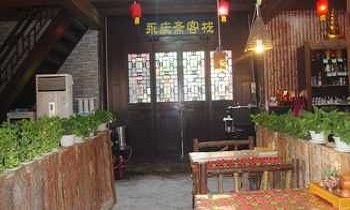 Reception Desk - Yongqingzhai Inn - Pingyao