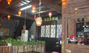 Restaurant - Yongqingzhai Inn - Pingyao