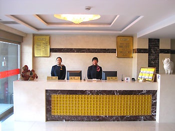 Lobby - Huhhot Jinao Hotel