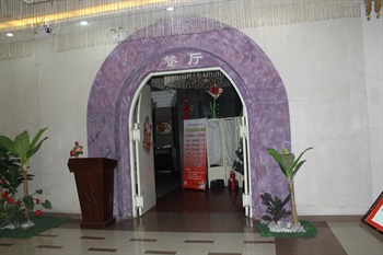  - Jun Zhuan Business Hotel - Hohhot