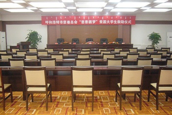  - Hohhot Table Tennis International Hotel