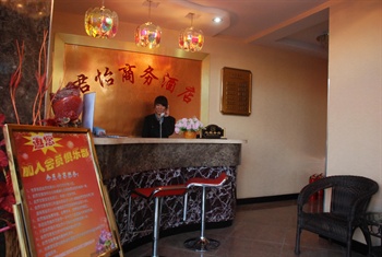  - Hohhot Junyi Inn Exhibition Center