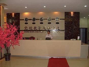 Lobby - Hohhot City Bangcheng Business Hotel Hotel