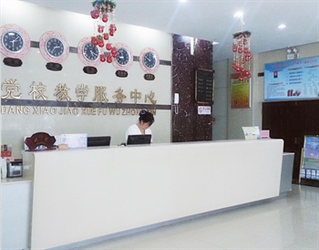  - Hohhot City Bangcheng Business Hotel Hotel