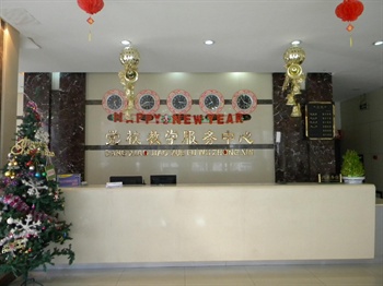  - Hohhot City Bangcheng Business Hotel Hotel