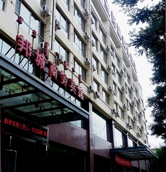  - Hohhot City Bangcheng Business Hotel Hotel