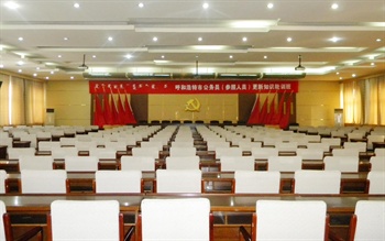  - Hohhot City Bangcheng Business Hotel Hotel