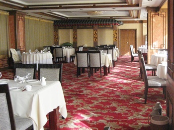  - Inner Mongolia Nailun Hotel Hohhot