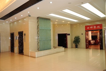  - Inner Mongolia Mondadori otel Hohhot