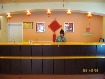  - Home Inn Baotou Hudemulin Avenue