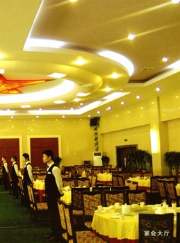  - Hohhot Ziyun Jinbi Hotel