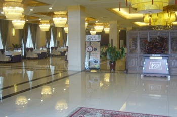  - Baotou Tian Wai Tian Hotel