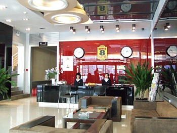 Lobby - Super 8 Baotou Ming Shi(Baotou)