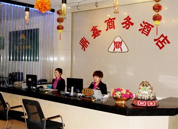  - Dingxin Business Hotel - Baotou