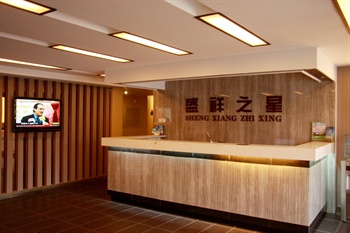  - Baotou City Sheng Xiang Star Holiday Inn