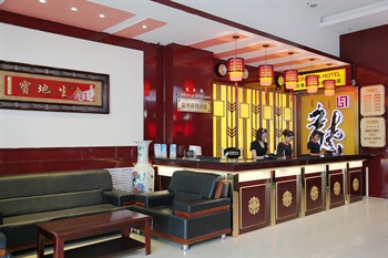  - Longhua Business Hotel