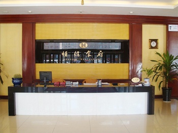  - Hengxin Hotel - Erdos