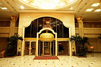 Lobby - Manzhouli International Hotel - Manzhouli