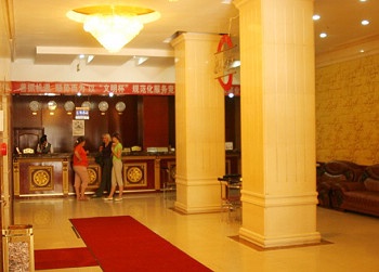 Lobby - Beiguo Business Hotel - Manzhouli