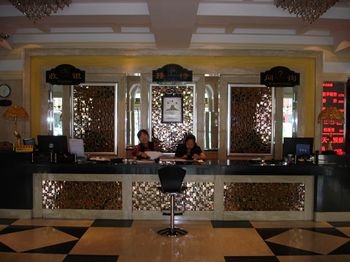 Lobby - Hailar financial Hotel Hulun Buir