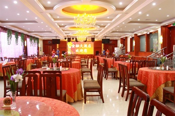  - Hailar financial Hotel Hulun Buir