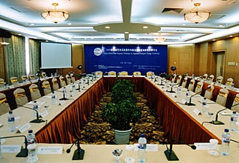 Conference Room - Dalian Beiliang Hotel