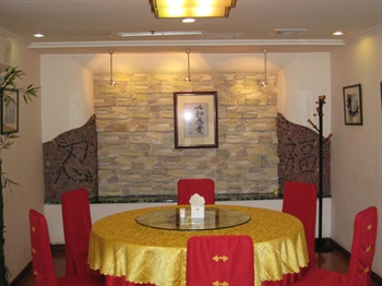  - Zhongguo Hualu Hotel