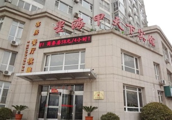  - Dalian Xinghai Jiatianxia Hotel 