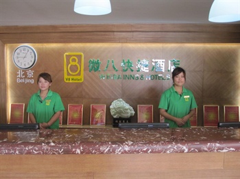  - Dalian Micro eight Express Hotel