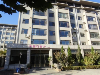  - Sakura Hotel - Dalian