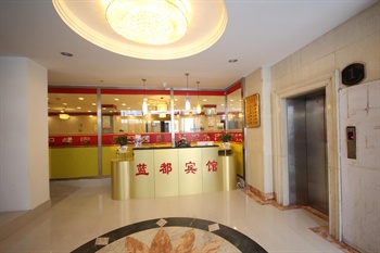  - Dalian Landu Hotel