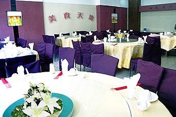  - Jianxing Business Hotel - Dalian