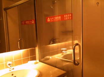  - Shenyang 72 tenant Galaxy International short rent Apartment