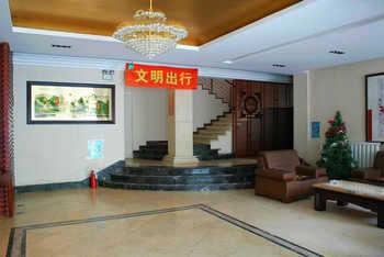 Lobby - China Coal Hotel - Shenyang