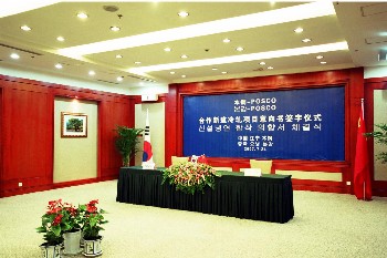  - Benxi Jinshan Hotel