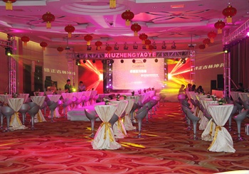  - Changchun International Trade Hotel