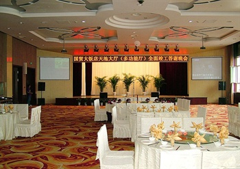  - Changchun International Trade Hotel