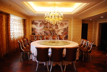  - JILIN PROVINCE FINANCE BUILDING HOTEL