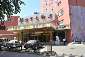  - Jilin Wu Mao Hotel