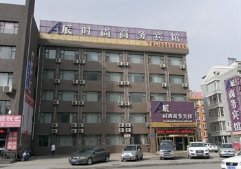  - Changchun A Style Fashion Business Hotel