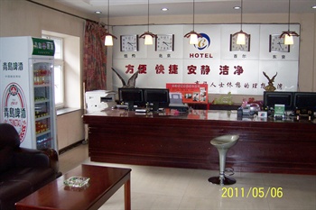  - Changchun Tianbao Business Hotel